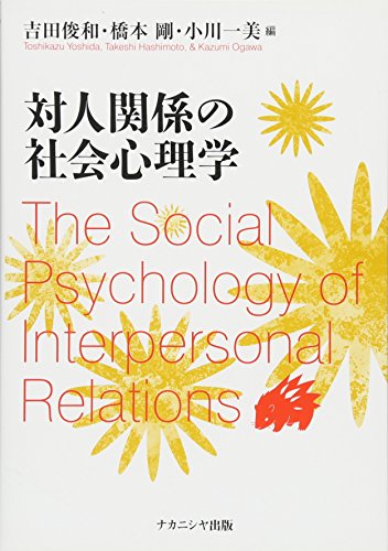 WebOPAC Local書誌詳細