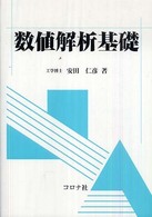 WebOPAC Local書誌詳細
