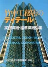 WebOPAC Local書誌詳細