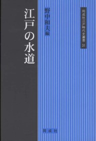 砂張袋形建水 文化遺産オンライン