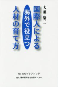 表紙