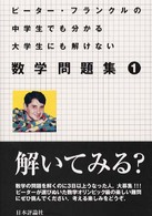 WebOPAC Local書誌詳細