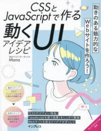 表紙
