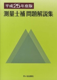 WebOPAC Local書誌詳細
