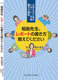 表紙