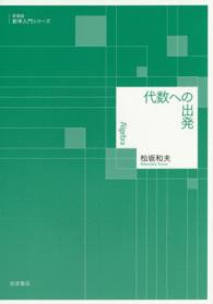 WebOPAC Local書誌詳細