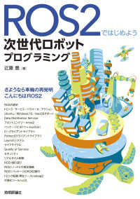 共立総合コンピュータ辞典 （第３版） WebOPAC Local書誌詳細