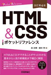 表紙
