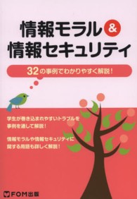 表紙