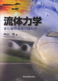 WebOPAC Local書誌詳細