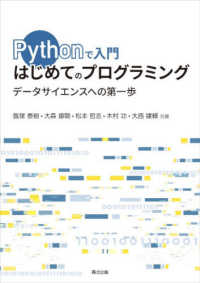 表紙