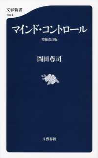 WebOPAC Local書誌詳細