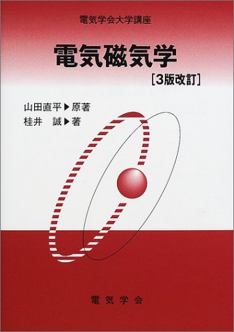 WebOPAC Local書誌詳細