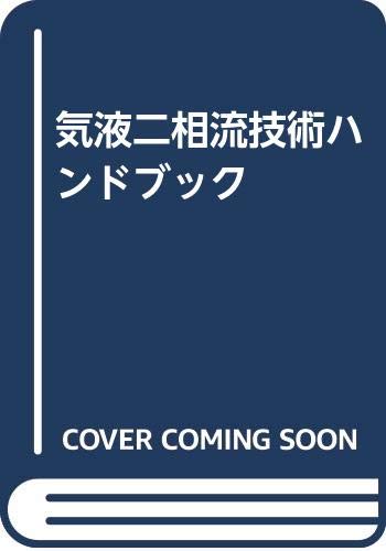 WebOPAC Local書誌詳細