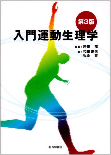 海外ブランドアウトレット通 WebOPAC Local書誌詳細 健康・医学