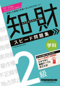 表紙