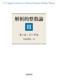 WebOPAC Local書誌詳細