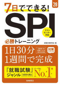 表紙