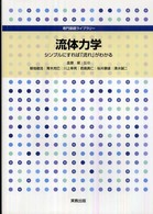 WebOPAC Local書誌詳細