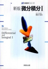 WebOPAC Local書誌詳細