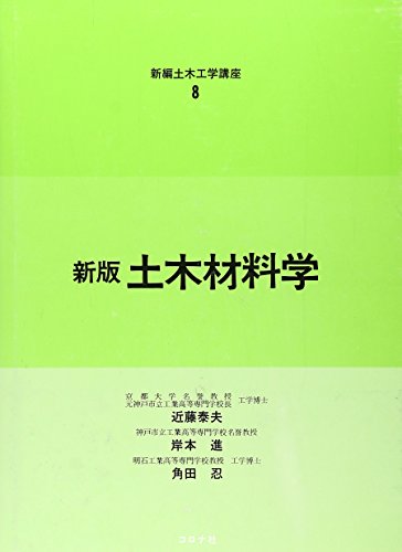 WebOPAC Local書誌詳細
