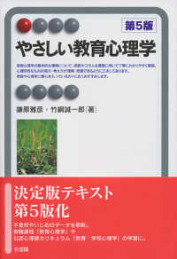 WebOPAC Local書誌詳細