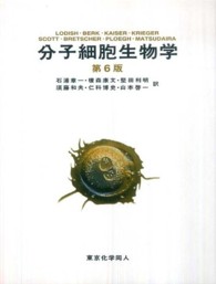 WebOPAC Local書誌詳細