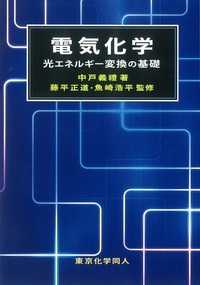 WebOPAC Local書誌詳細
