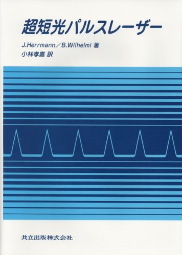 WebOPAC Local書誌詳細