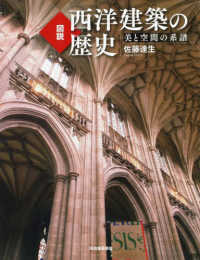 WebOPAC Local書誌詳細