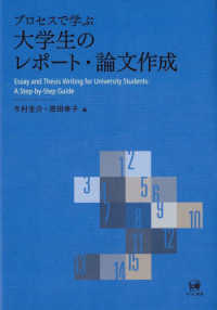 表紙