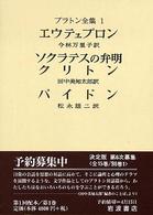 WebOPAC Local書誌詳細